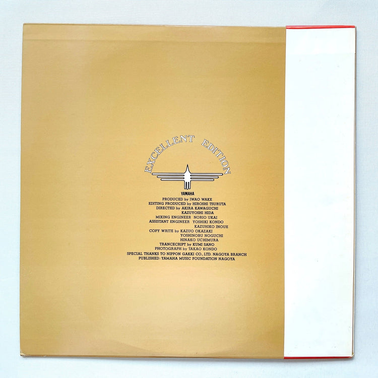 Various - Yamaha Excellent Edition Vol.1 (Original) - Portal Records