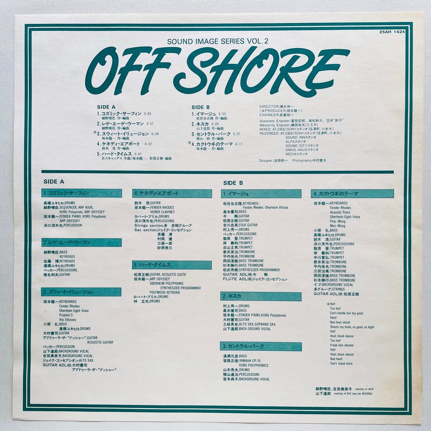 V.A.(Tatsuro Yamashita, Haruomi Hosono) - Off Shore Vol.2 (Original) - Portal Records