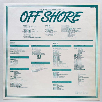 V.A.(Tatsuro Yamashita, Haruomi Hosono) - Off Shore Vol.2 (Original) - Portal Records