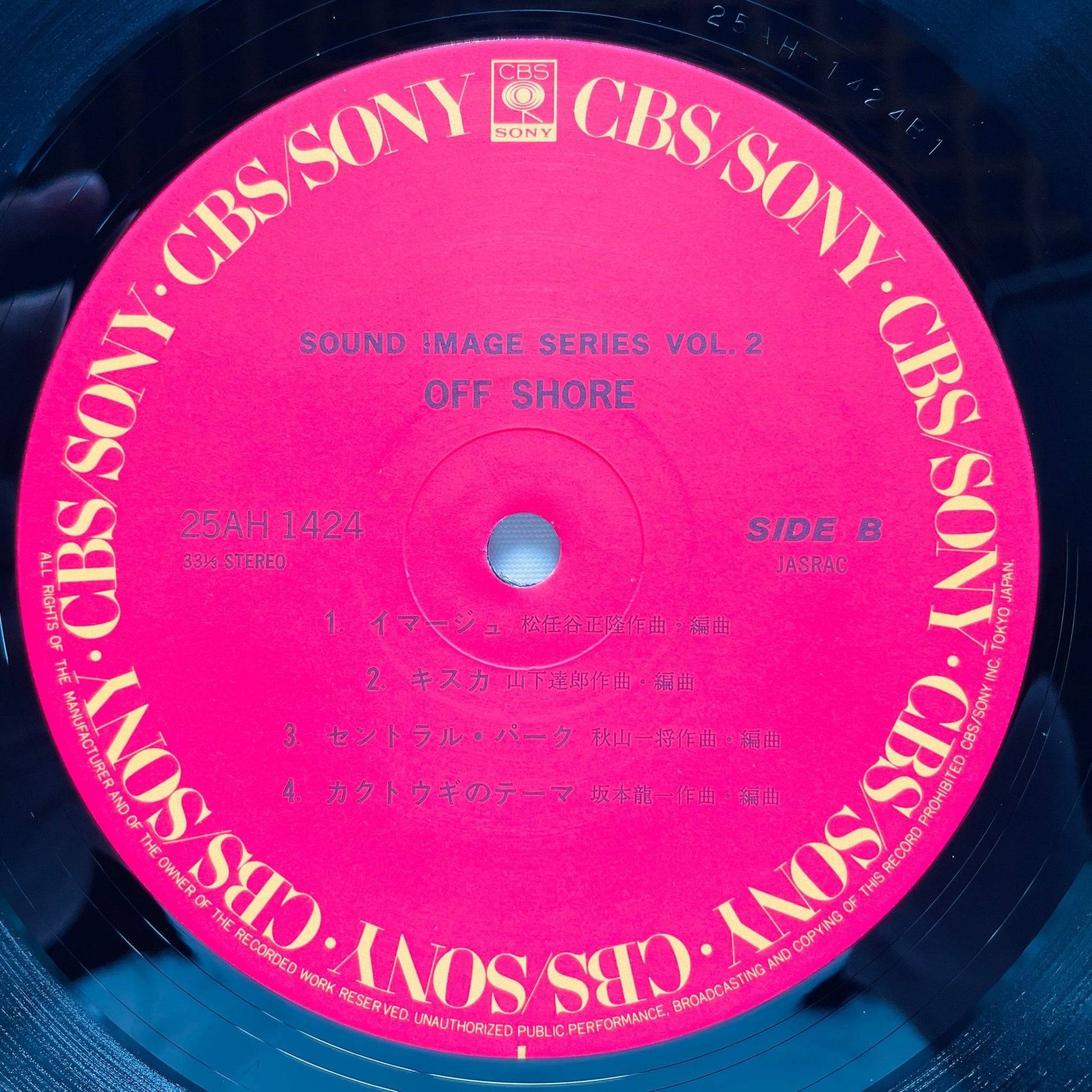 V.A.(Tatsuro Yamashita, Haruomi Hosono) - Off Shore Vol.2 (Original) - Portal Records
