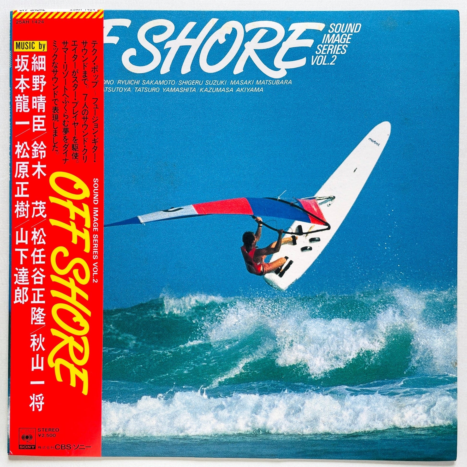 V.A.(Tatsuro Yamashita, Haruomi Hosono) - Off Shore Vol.2 (Original) - Portal Records