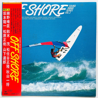 V.A.(Tatsuro Yamashita, Haruomi Hosono) - Off Shore Vol.2 (Original) - Portal Records