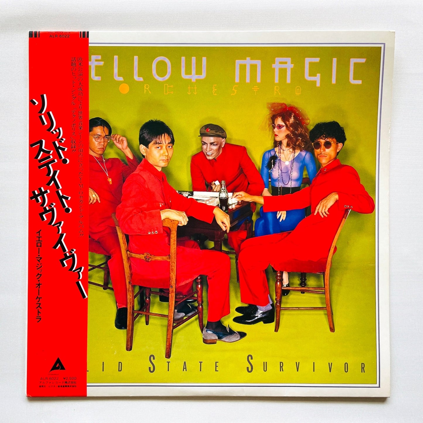 Yellow Magic Orchestra - Solid State Survivor (Red Labels) - Portal Records