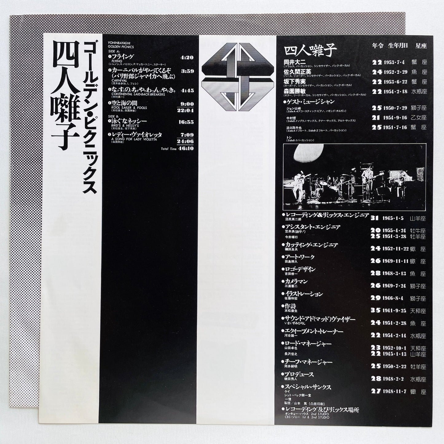 Yonin Bayashi – Golden Picnics (Original) - Portal Records