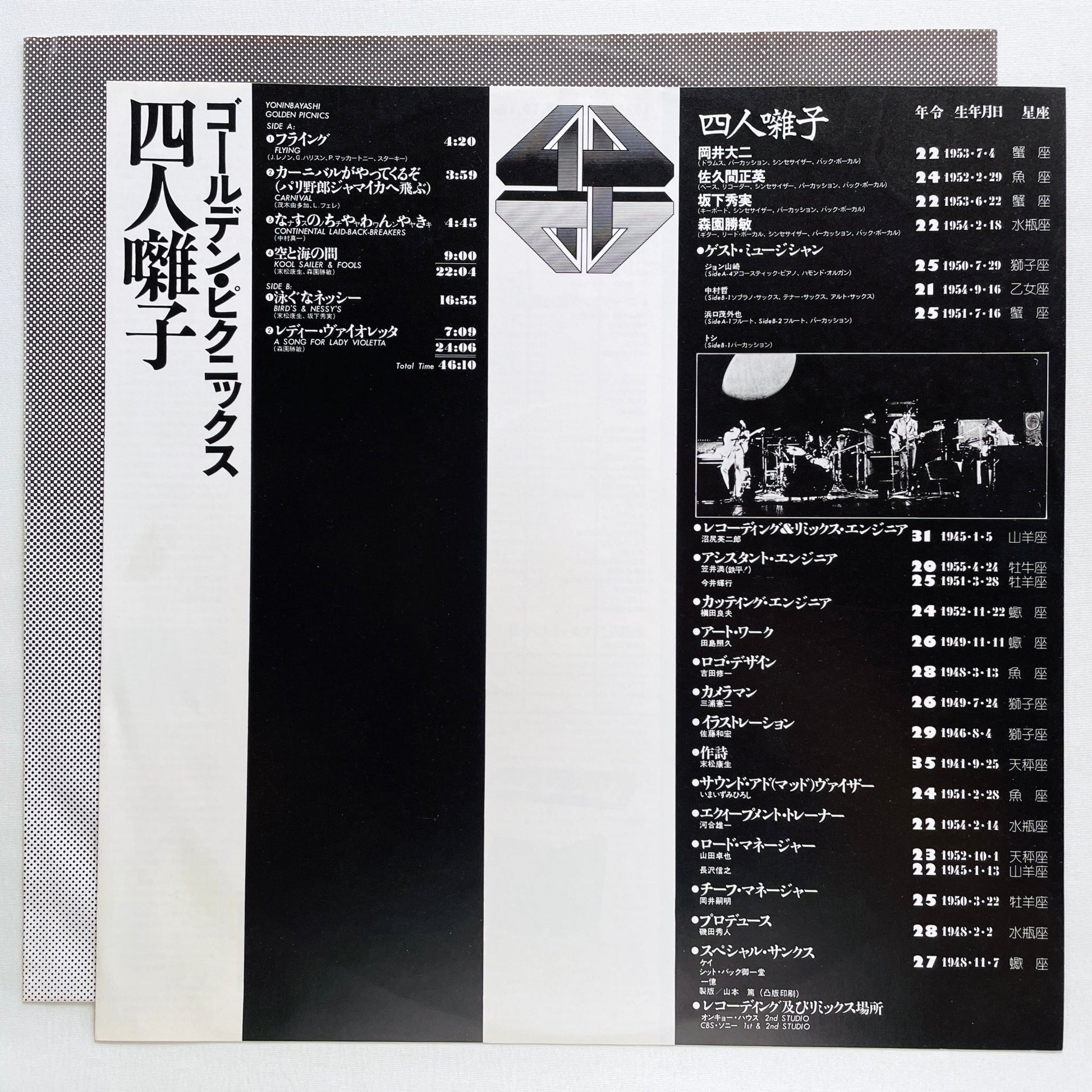 Yonin Bayashi – Golden Picnics (Original) - Portal Records