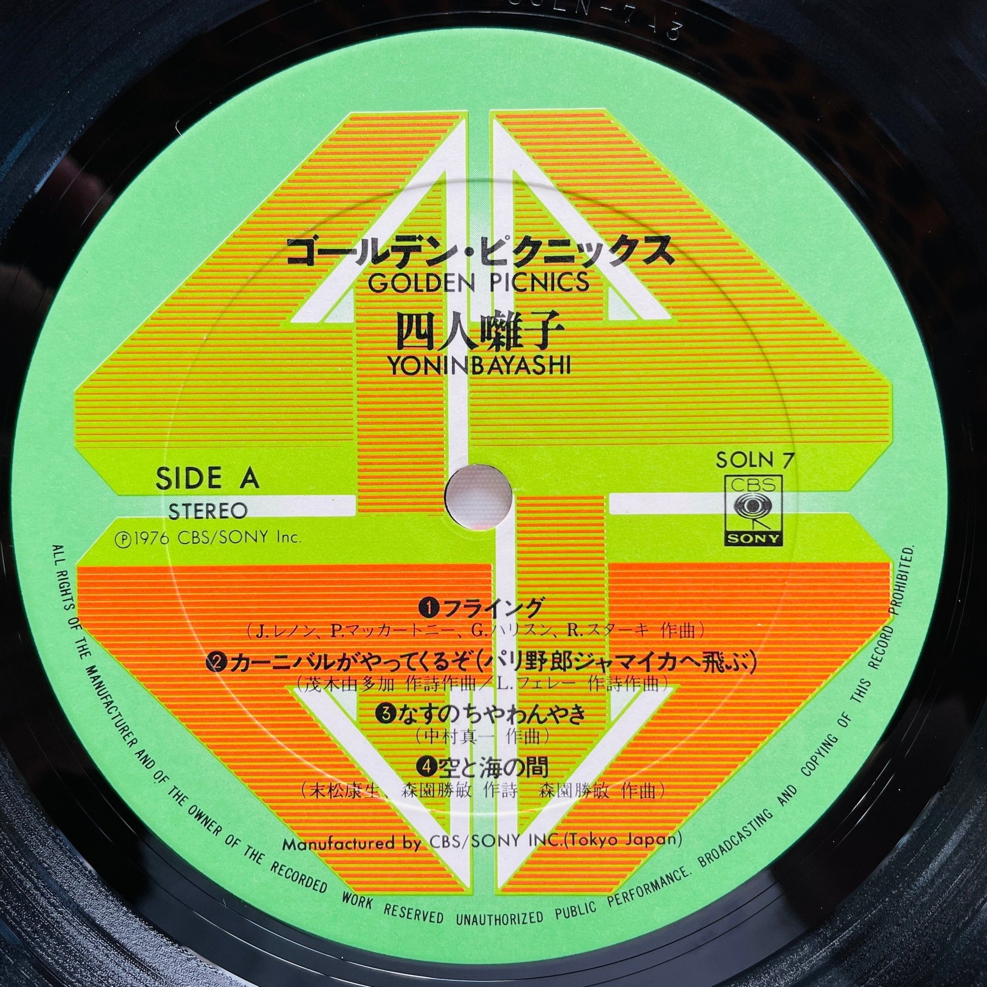 Yonin Bayashi – Golden Picnics (Original) - Portal Records