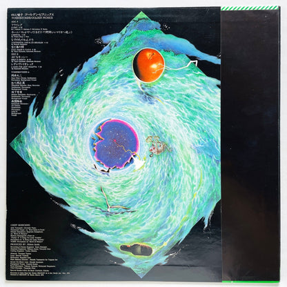 Yonin Bayashi – Golden Picnics (Original) - Portal Records