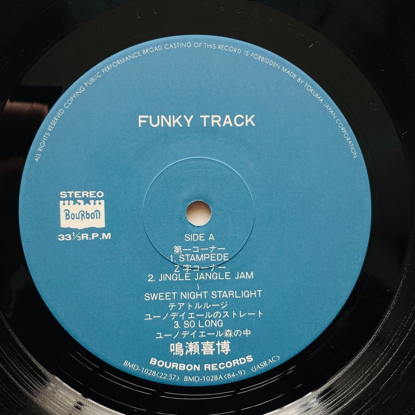 Yoshihiro Naruse – Funky Track (Original, Compilation) - Portal Records