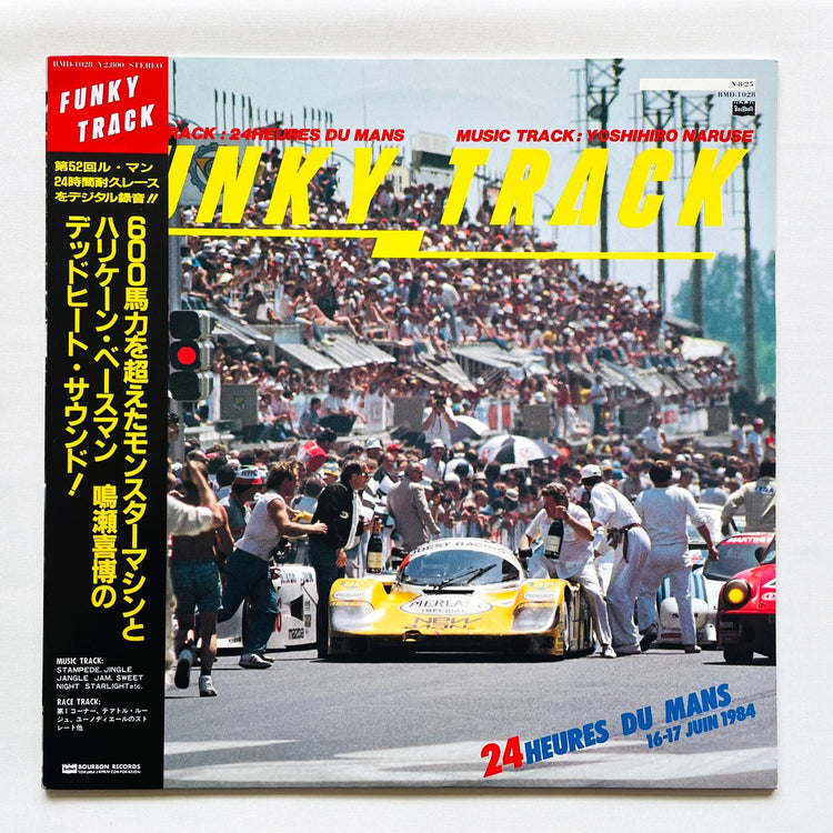 Yoshihiro Naruse – Funky Track (Original, Compilation) - Portal Records