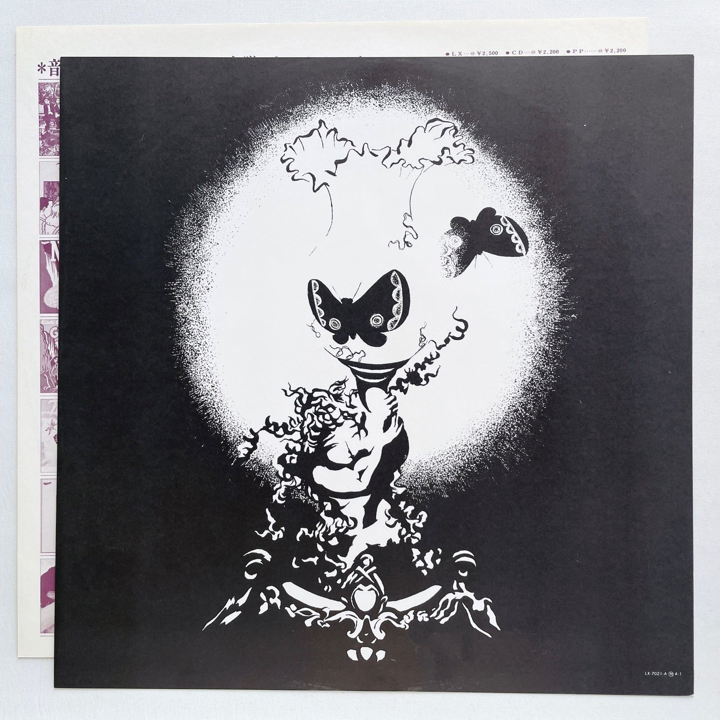 Yoshiko Sai - Taiji no Yume (Original) - Portal Records