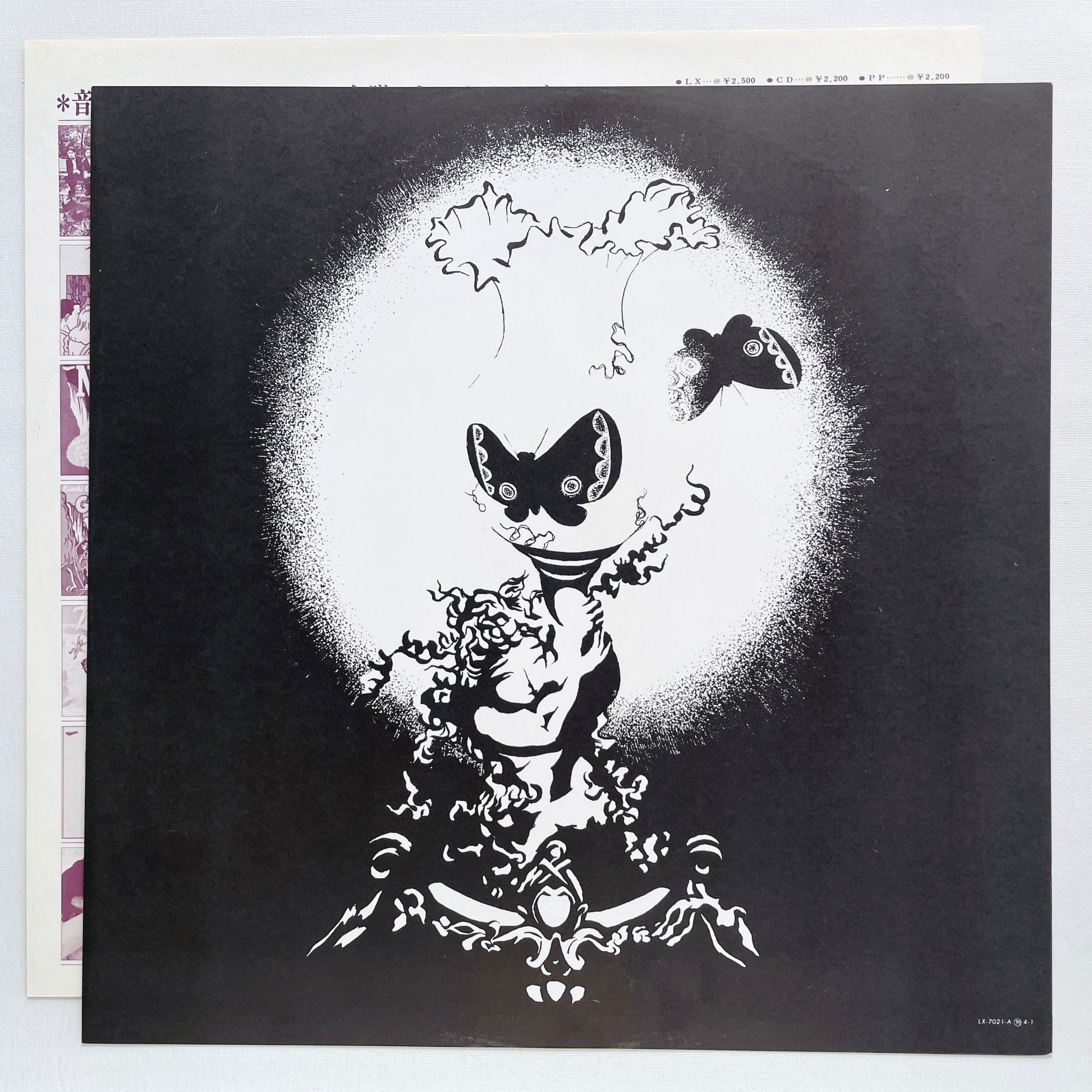 Yoshiko Sai - Taiji no Yume (Original) - Portal Records
