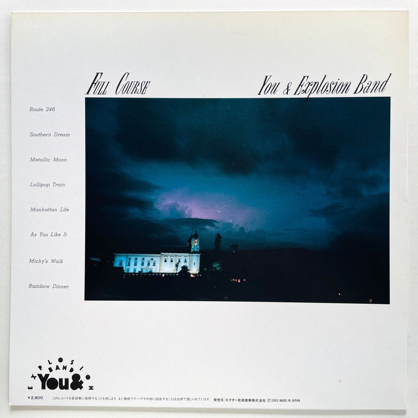 You & Explosion Band - Full Course (Original) - Portal Records