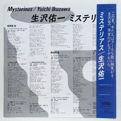 Yuichi Ikuzawa – Mysterious (Original) - Portal Records