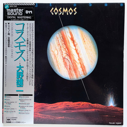 Yuji Ohno - Cosmos (Original) - Portal Records