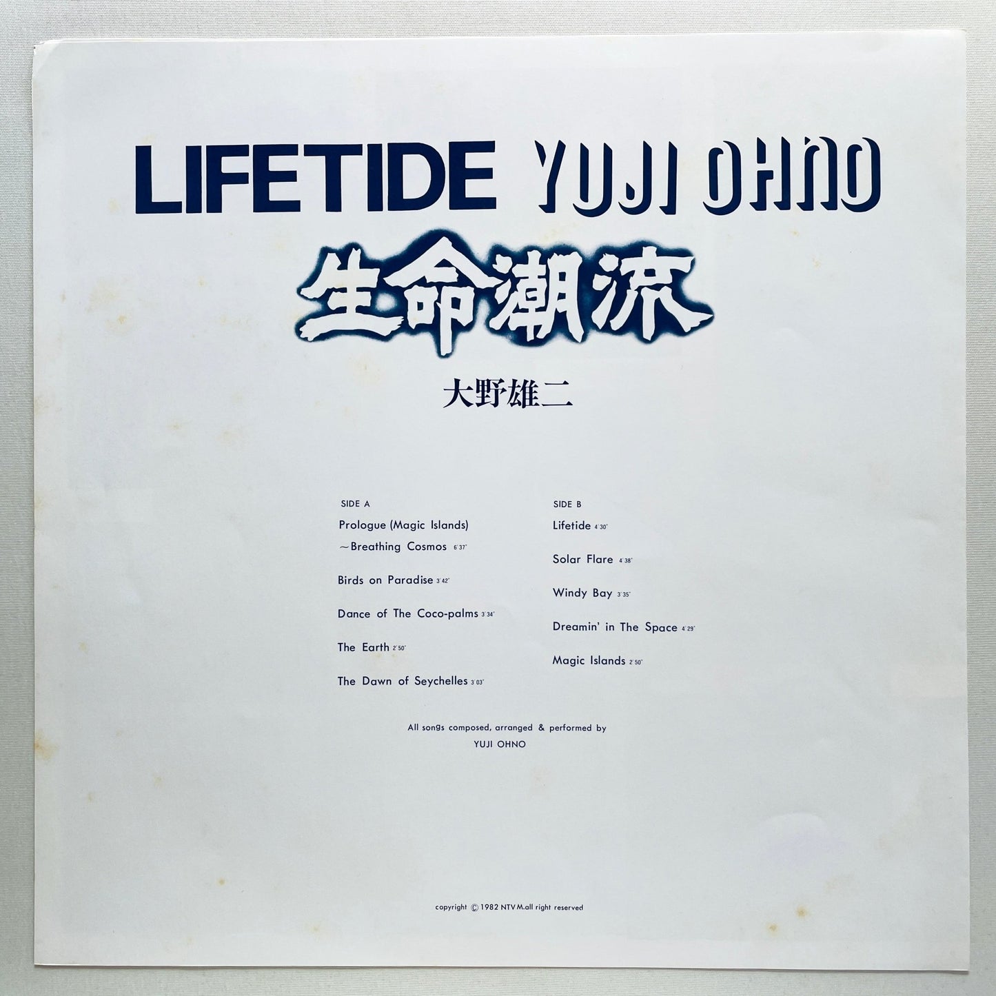 Yuji Ohno - Lifetide (Original) - Portal Records