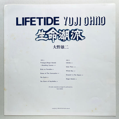 Yuji Ohno - Lifetide (Original) - Portal Records