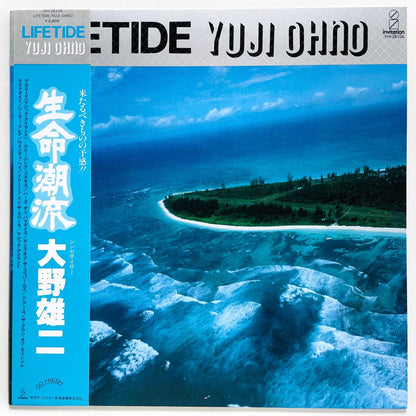 Yuji Ohno - Lifetide (Original) - Portal Records