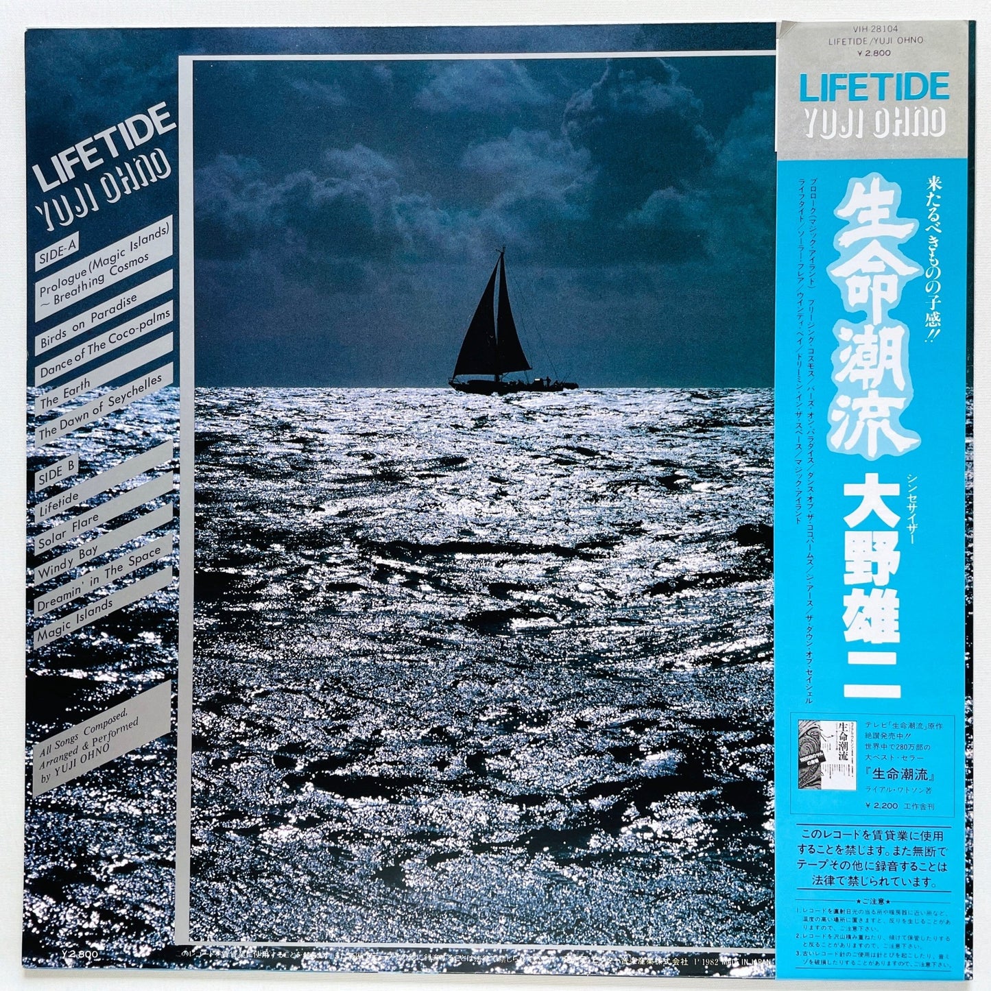 Yuji Ohno - Lifetide (Original) - Portal Records