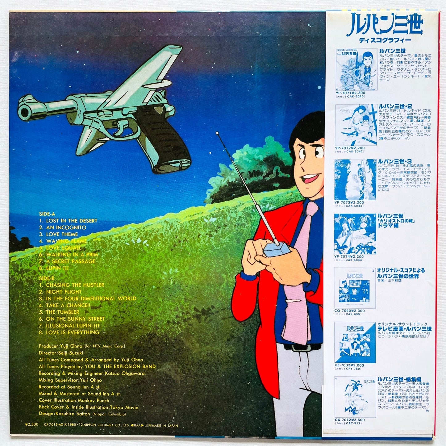 Yuji Ohno - Lupin The 3rd TV BGM Collection (Original) - Portal Records