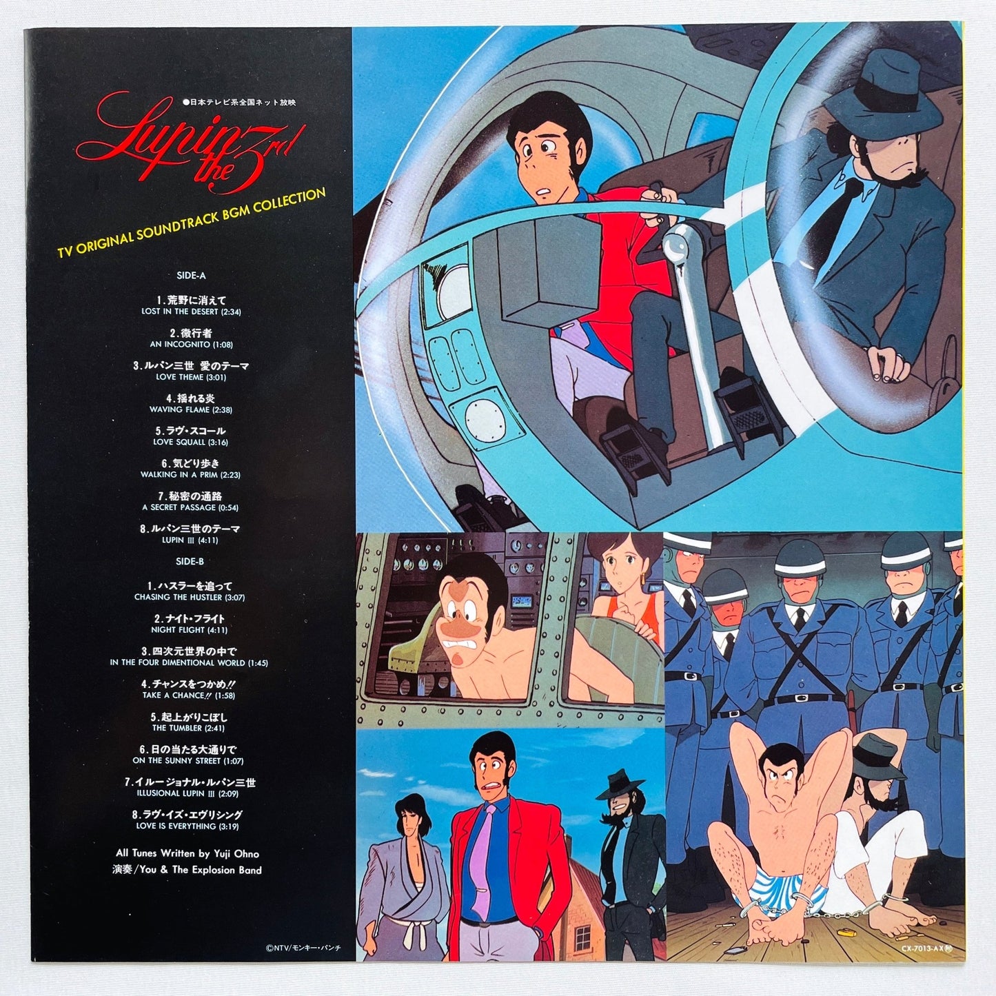 Yuji Ohno - Lupin The 3rd TV BGM Collection (Original) - Portal Records