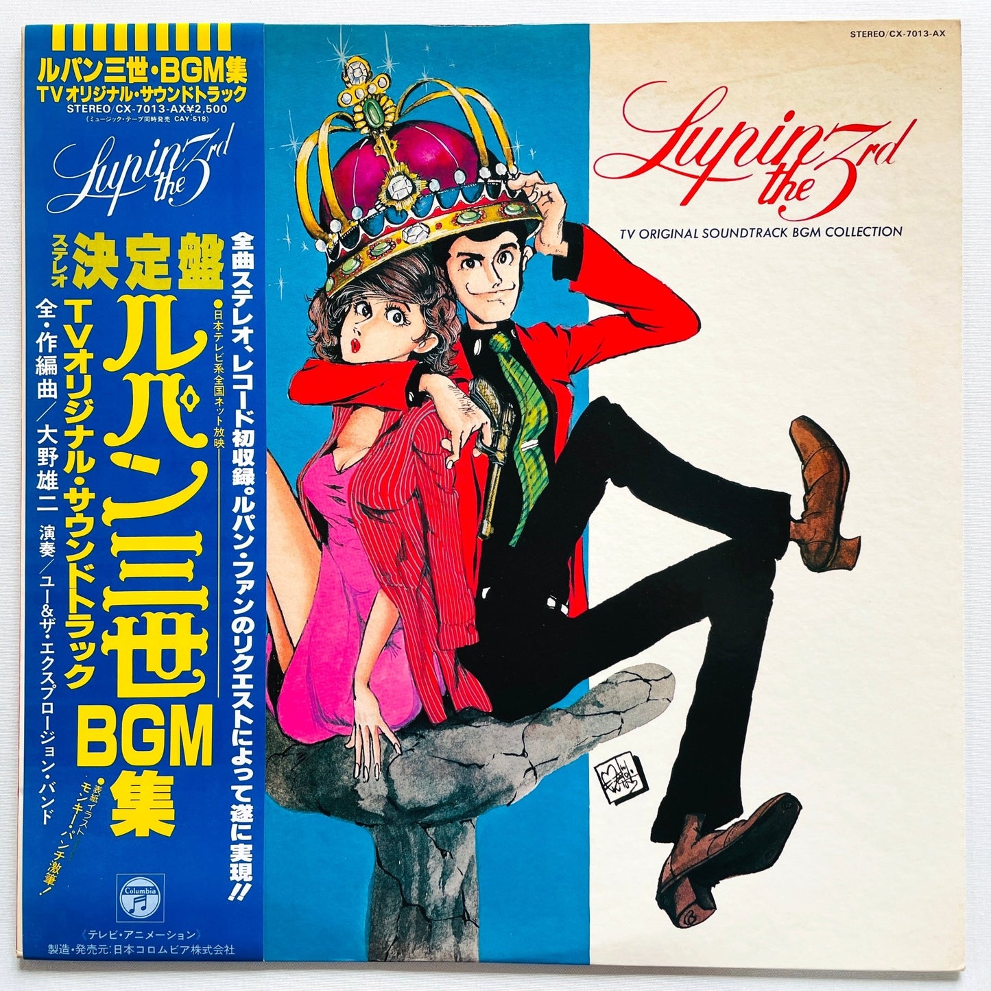 Yuji Ohno - Lupin The 3rd TV BGM Collection (Original) - Portal Records