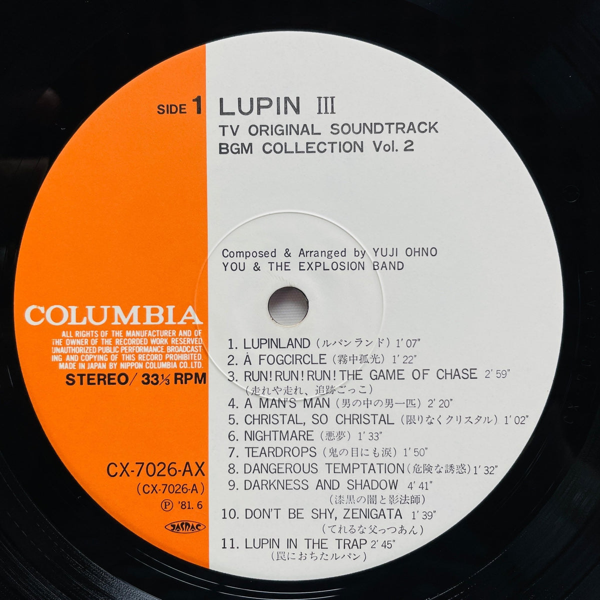 Yuji Ohno - Lupin The 3rd TV BGM Collection Vol.2 (Original) - Portal Records