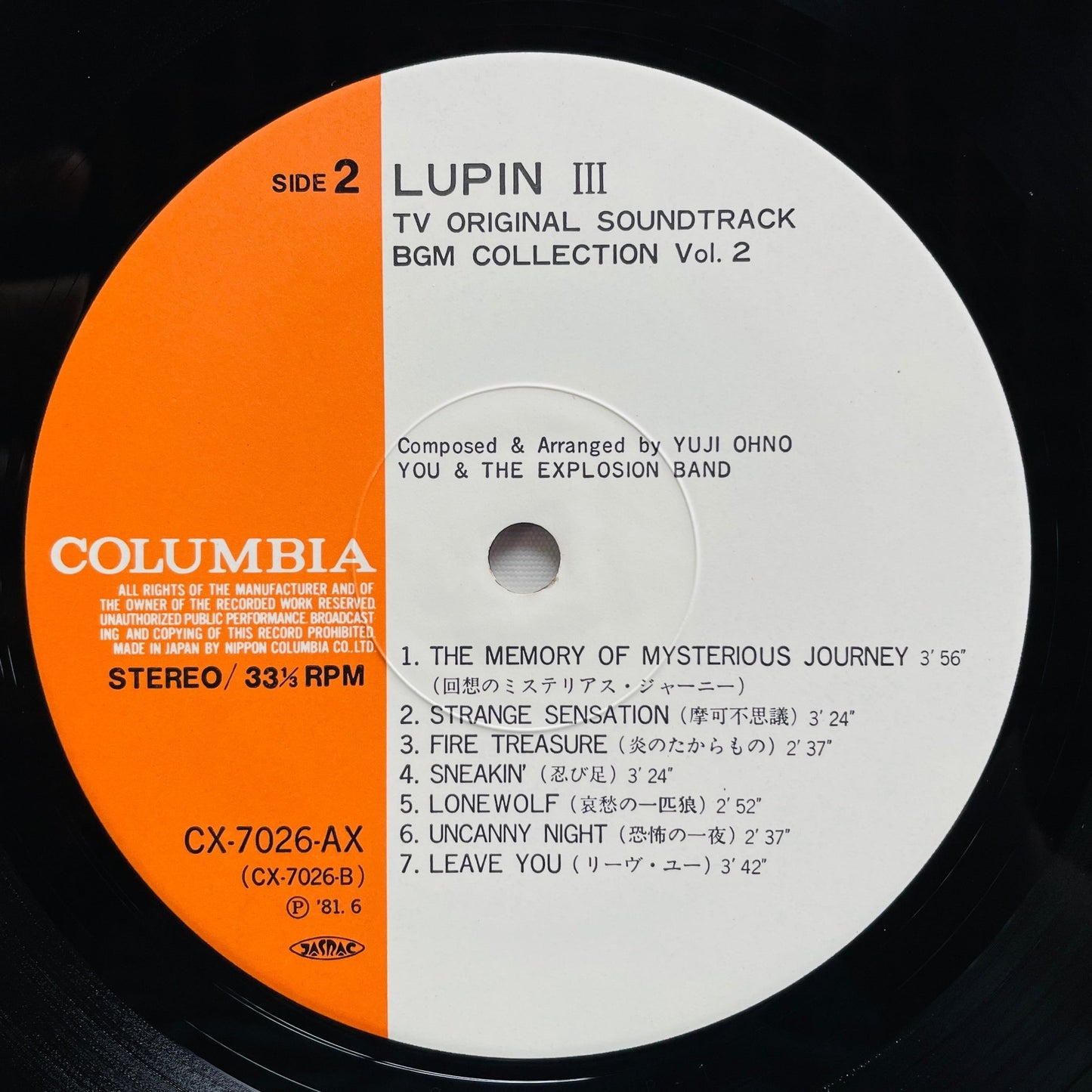 Yuji Ohno - Lupin The 3rd TV BGM Collection Vol.2 (Original) - Portal Records