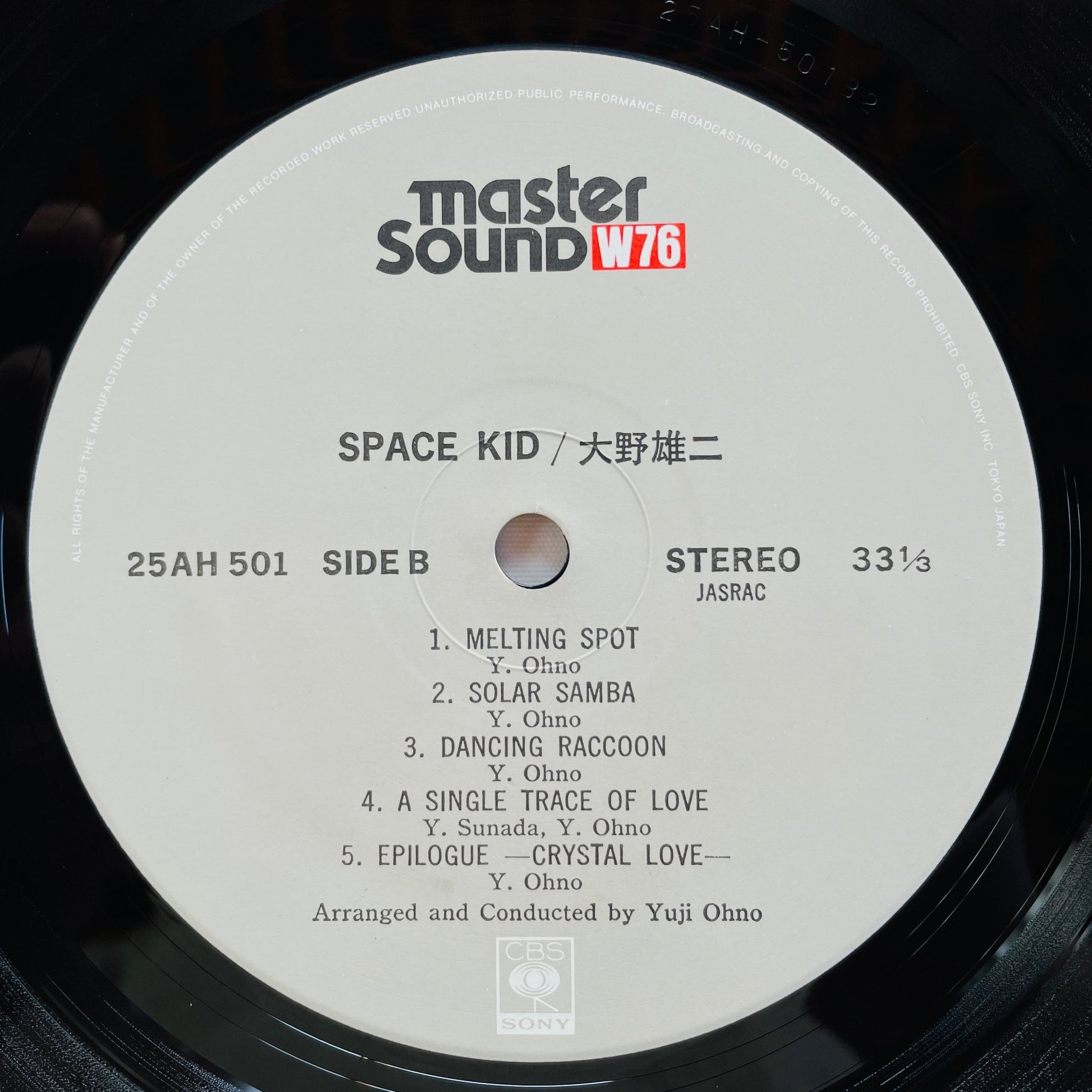 Yuji Ohno – Space Kid (Original) - Portal Records