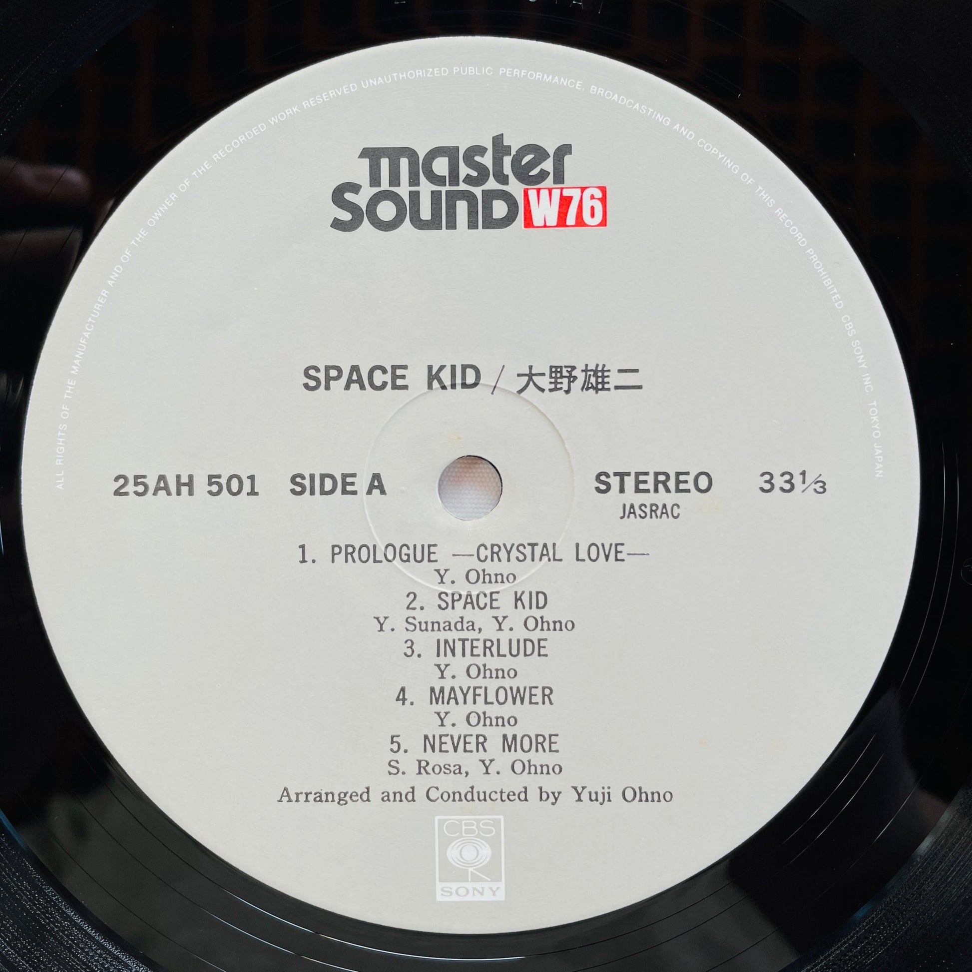 Yuji Ohno – Space Kid (Original) - Portal Records