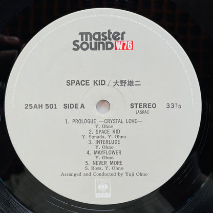 Yuji Ohno – Space Kid (Original) - Portal Records