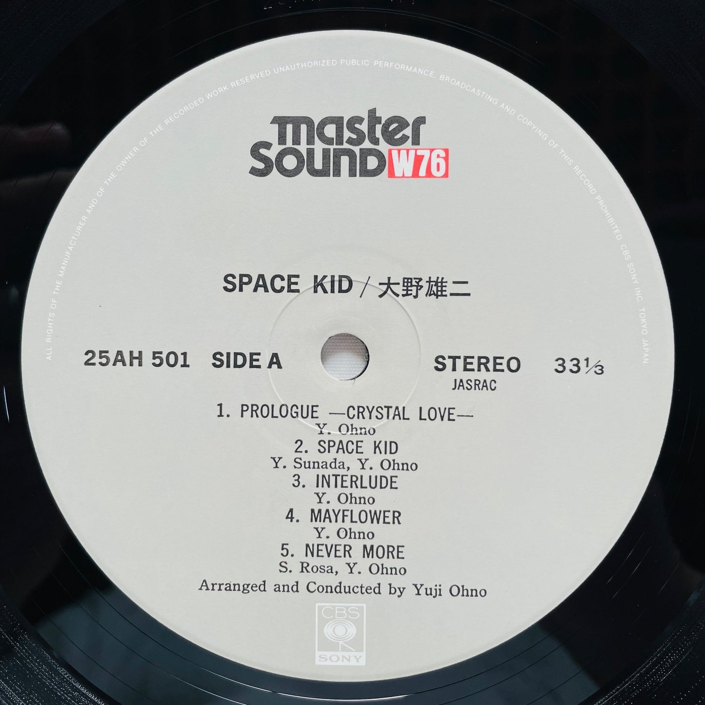 Yuji Ohno – Space Kid (Original) - Portal Records
