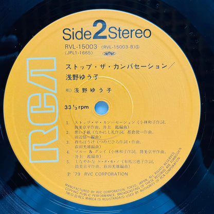Yuko Asano - Stop The Convesation (Original) - Portal Records