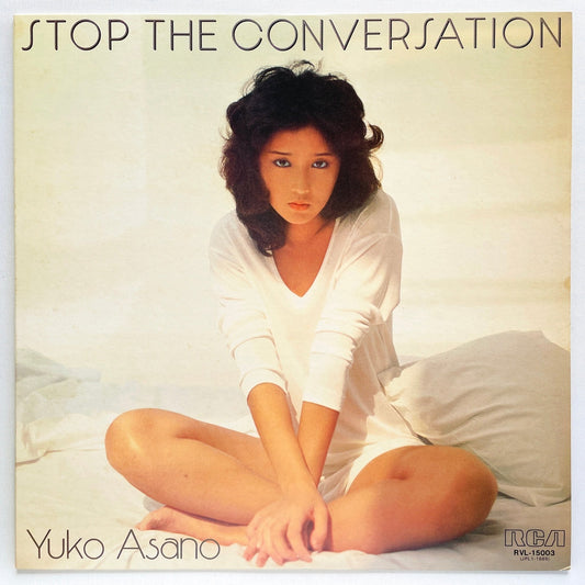 Yuko Asano - Stop The Convesation (Original) - Portal Records