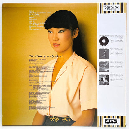 Yumi Matsutoya - Kanashiihodo Otenki (Original) - Portal Records