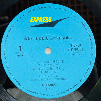 Yumi Matsutoya - Kanashiihodo Otenki (Original) - Portal Records