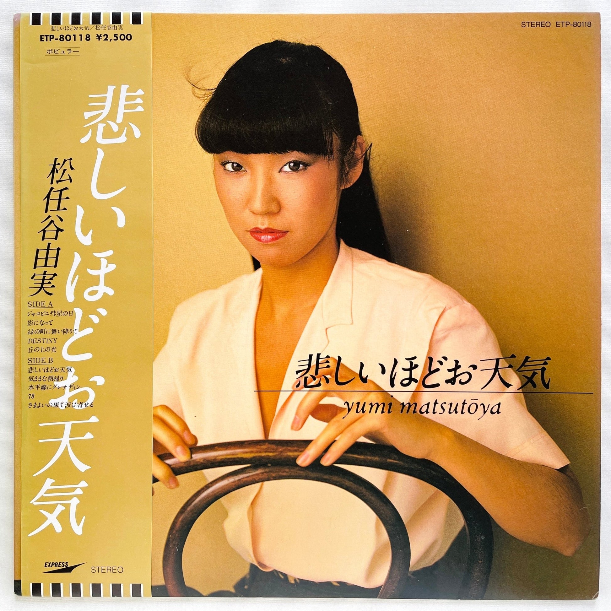 Yumi Matsutoya - Kanashiihodo Otenki (Original) - Portal Records
