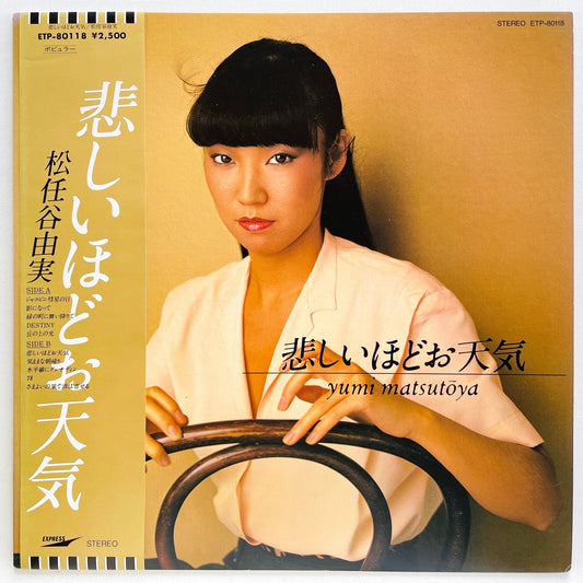 Yumi Matsutoya - Kanashiihodo Otenki (Original) - Portal Records