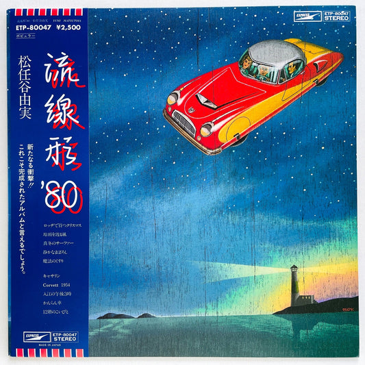 Yumi Matsutoya - Ryusenkei (Original) - Portal Records
