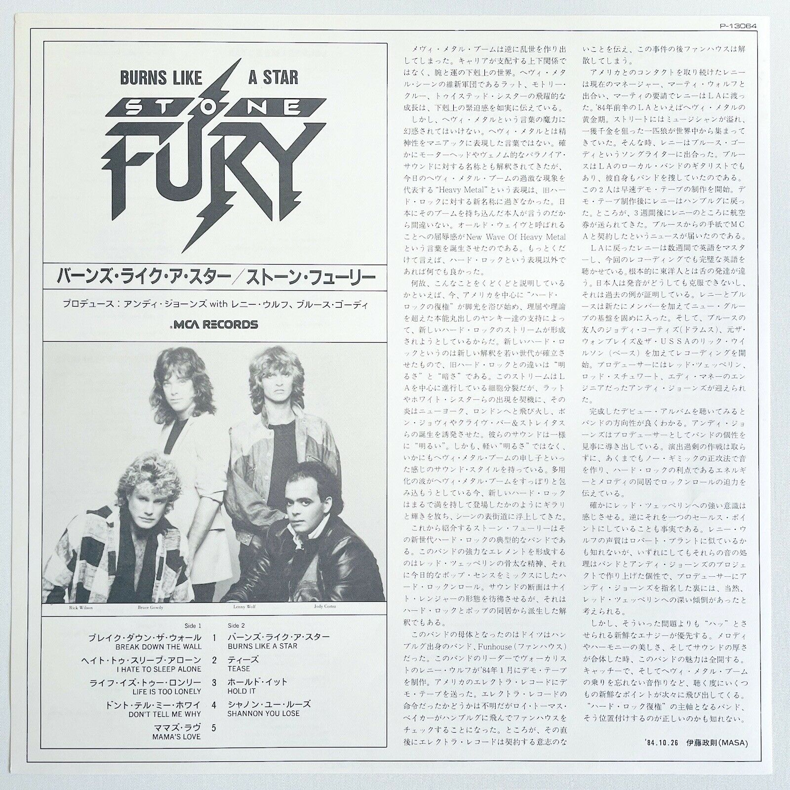 Stone Fury Burns Like A Star MCA P-13064 Lenny Wolf Hard Rock