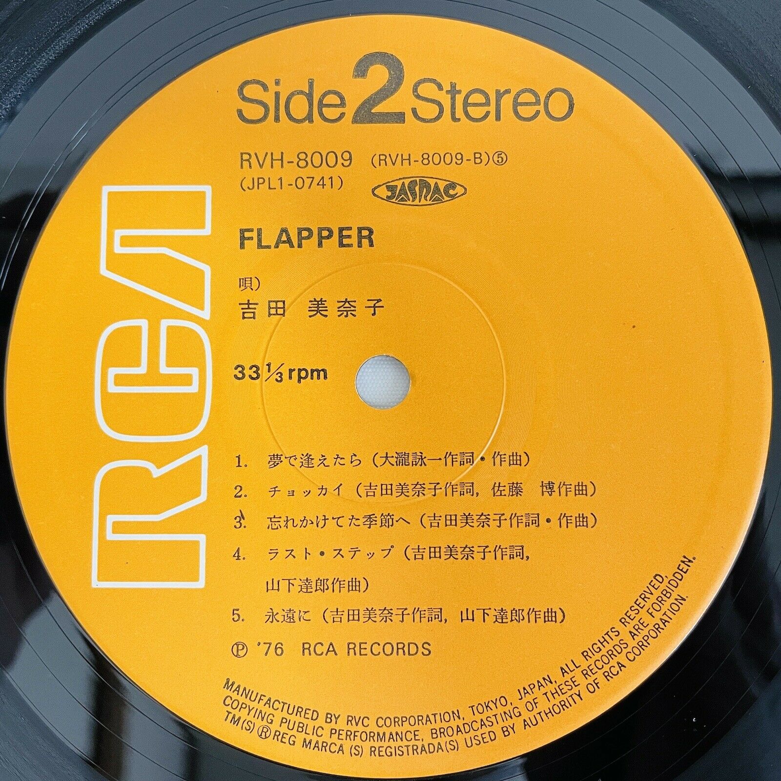 LP 吉田美奈子 Minako Yoshida – Flapper-