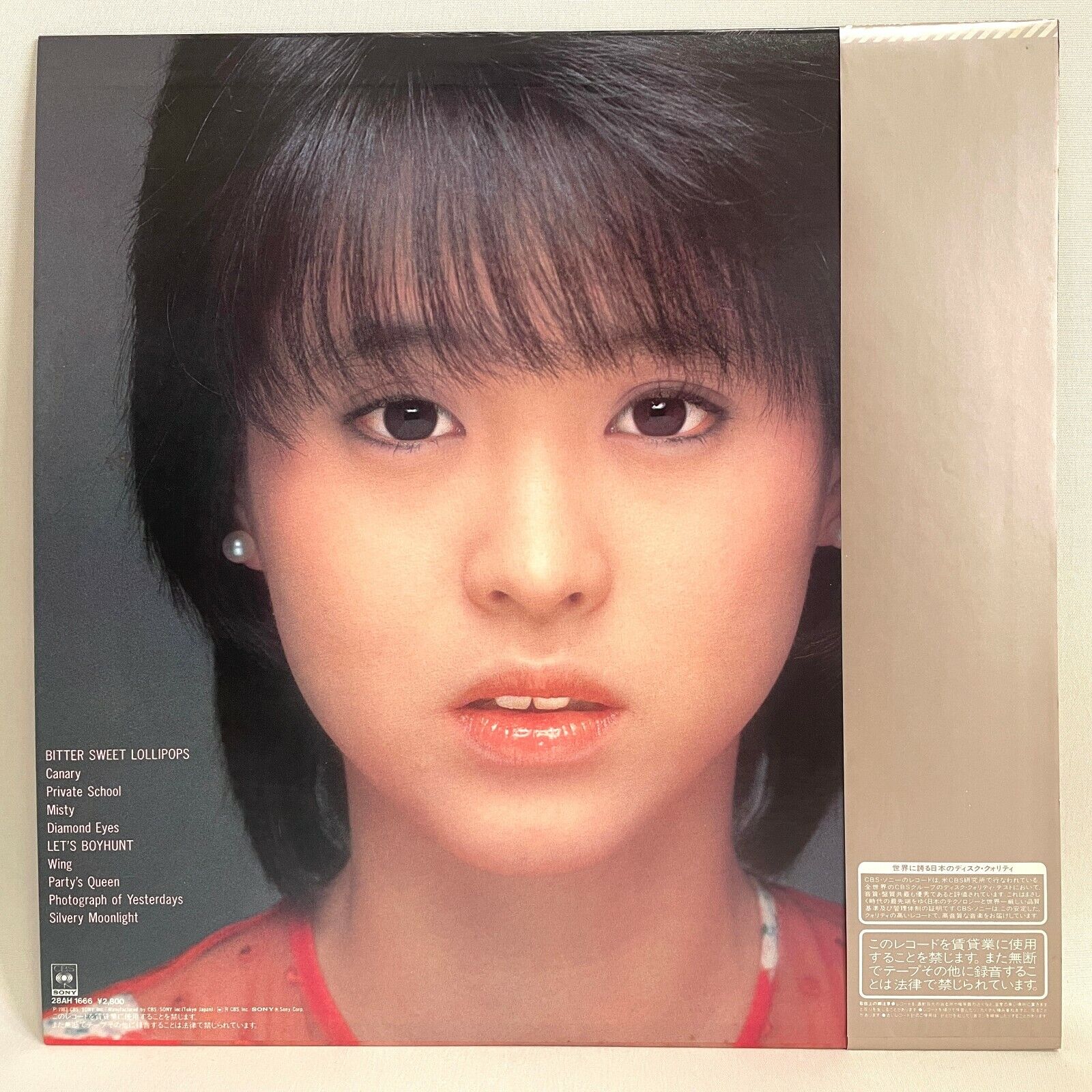 Seiko Matsuda Canary CBS Sony 28AH 1666 Akira Inoue Portal Records