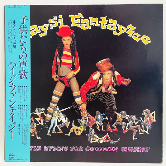 Haysi Fantayzee Battle Hymns For Children Singing Regard RPL-8195