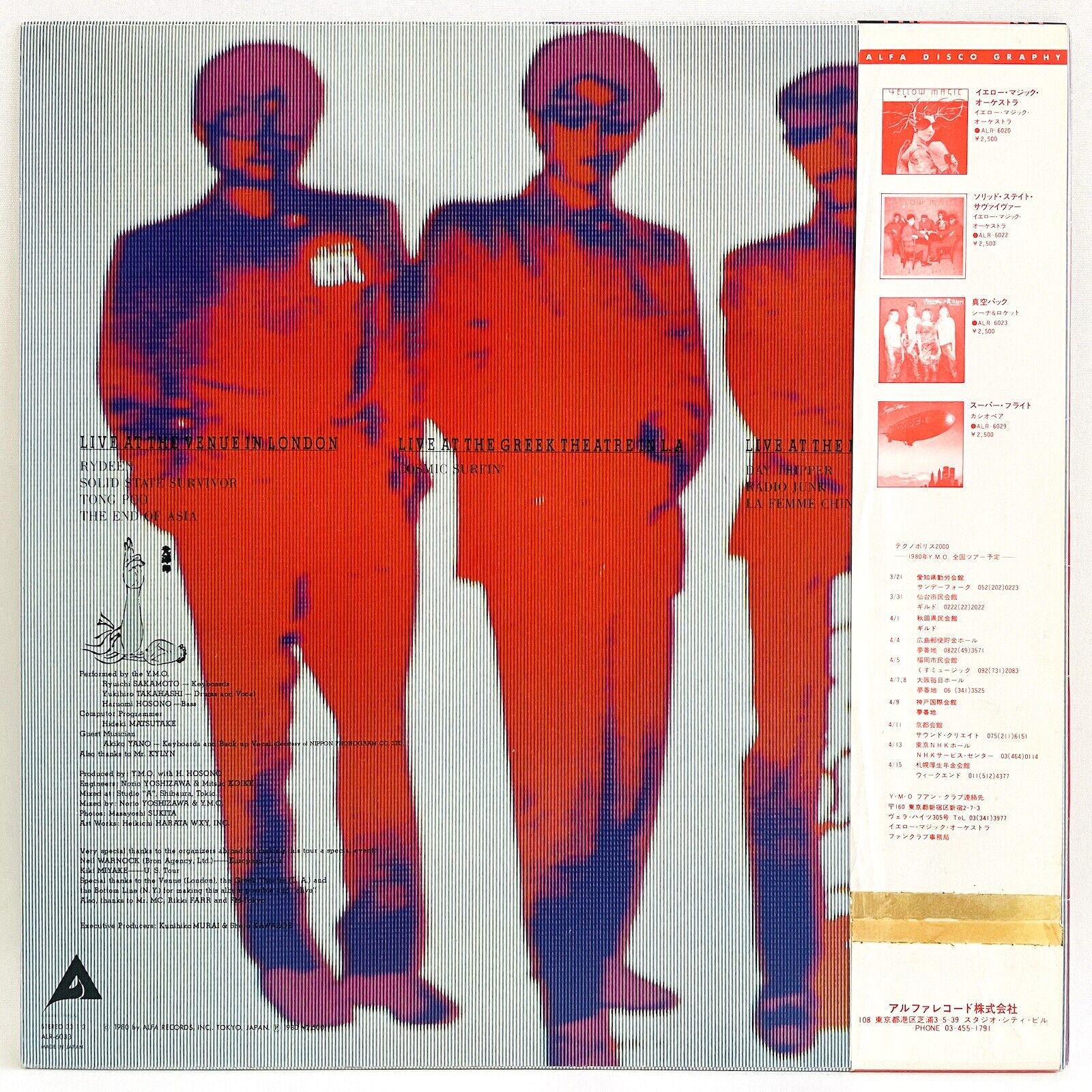 Yellow Magic Orchestra Public Pressure Alfa ALR-6033 YMO