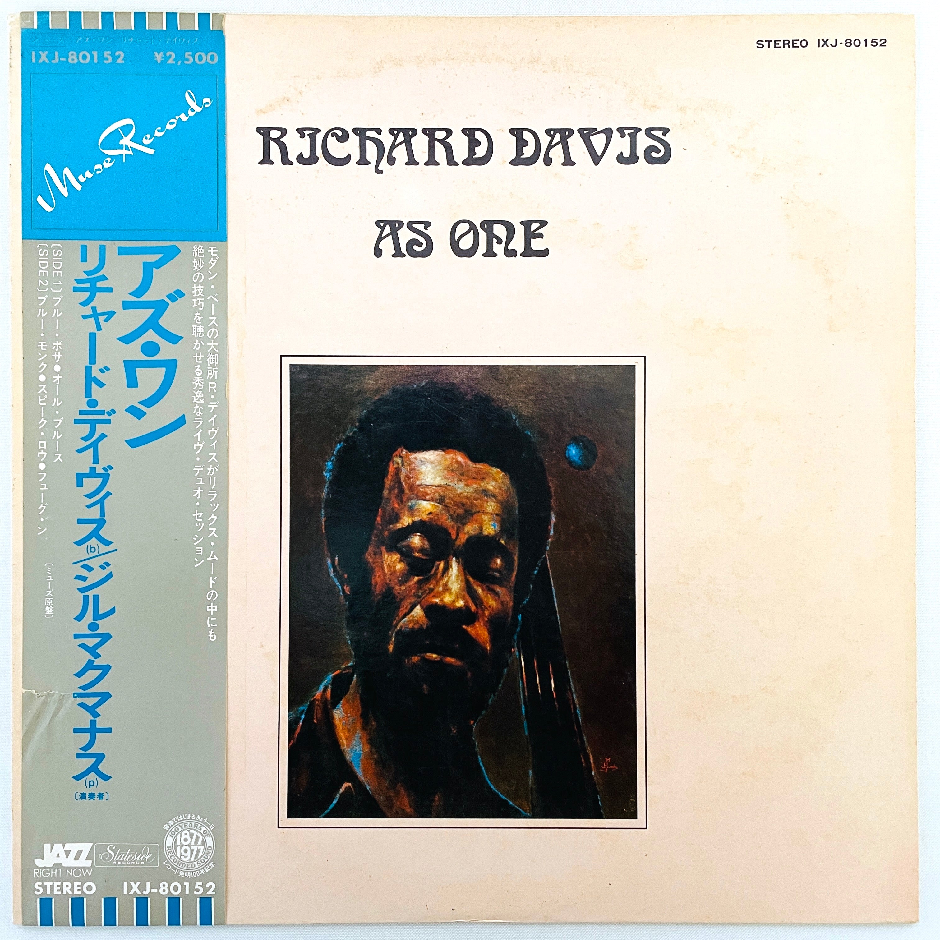 Richard Davis As One IXJ-80152 – Portal Records