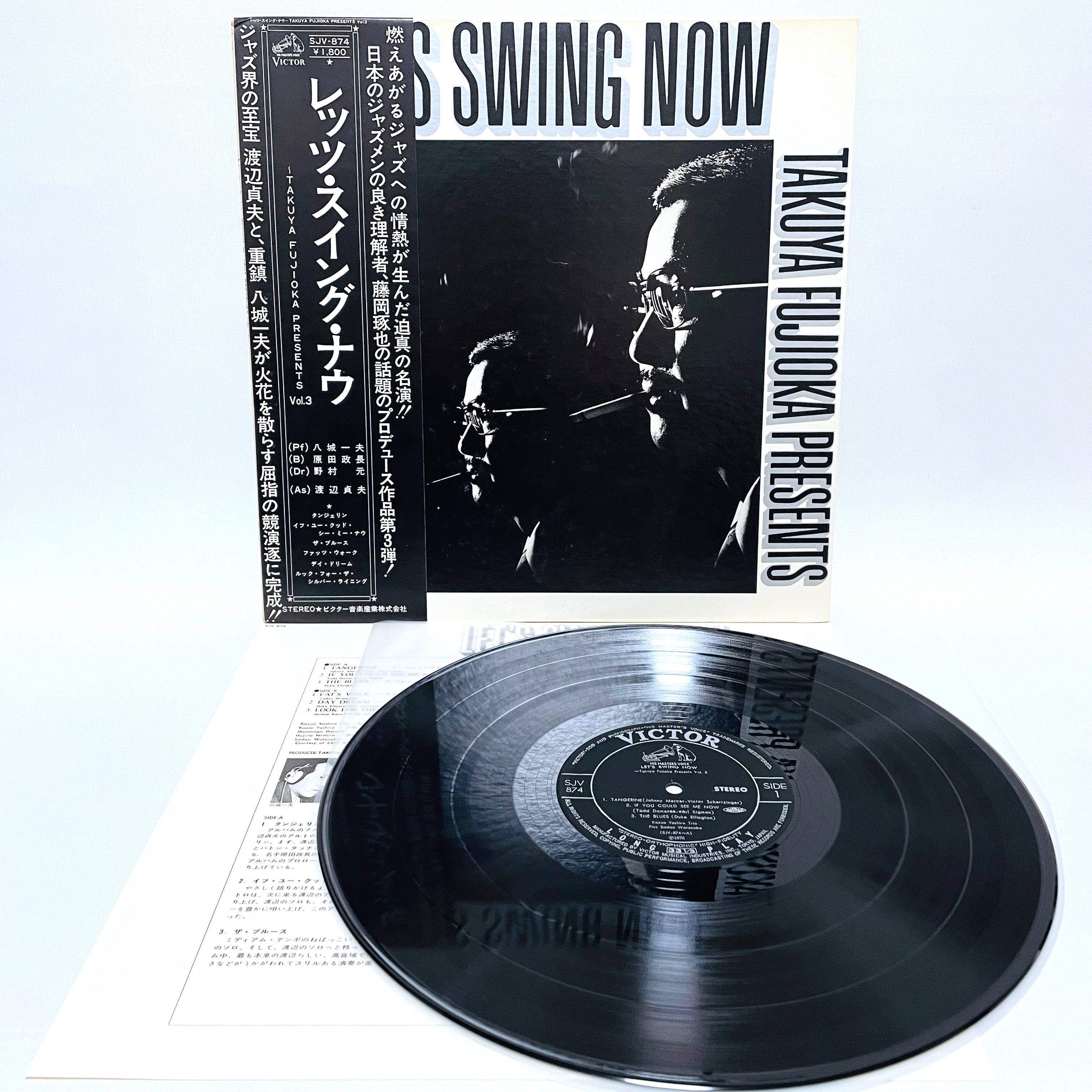 LP】TAKUYA FUJIOKA LET'S SWING NOW SJV-874 - レコード