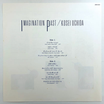 Kosei Uchida Imagination Past 28MX 2053