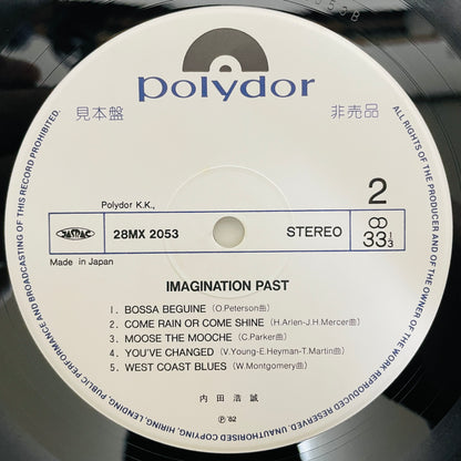 Kosei Uchida Imagination Past 28MX 2053