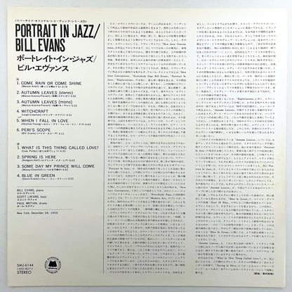 Bill Evans Portrait In Jazz SMJ-6144