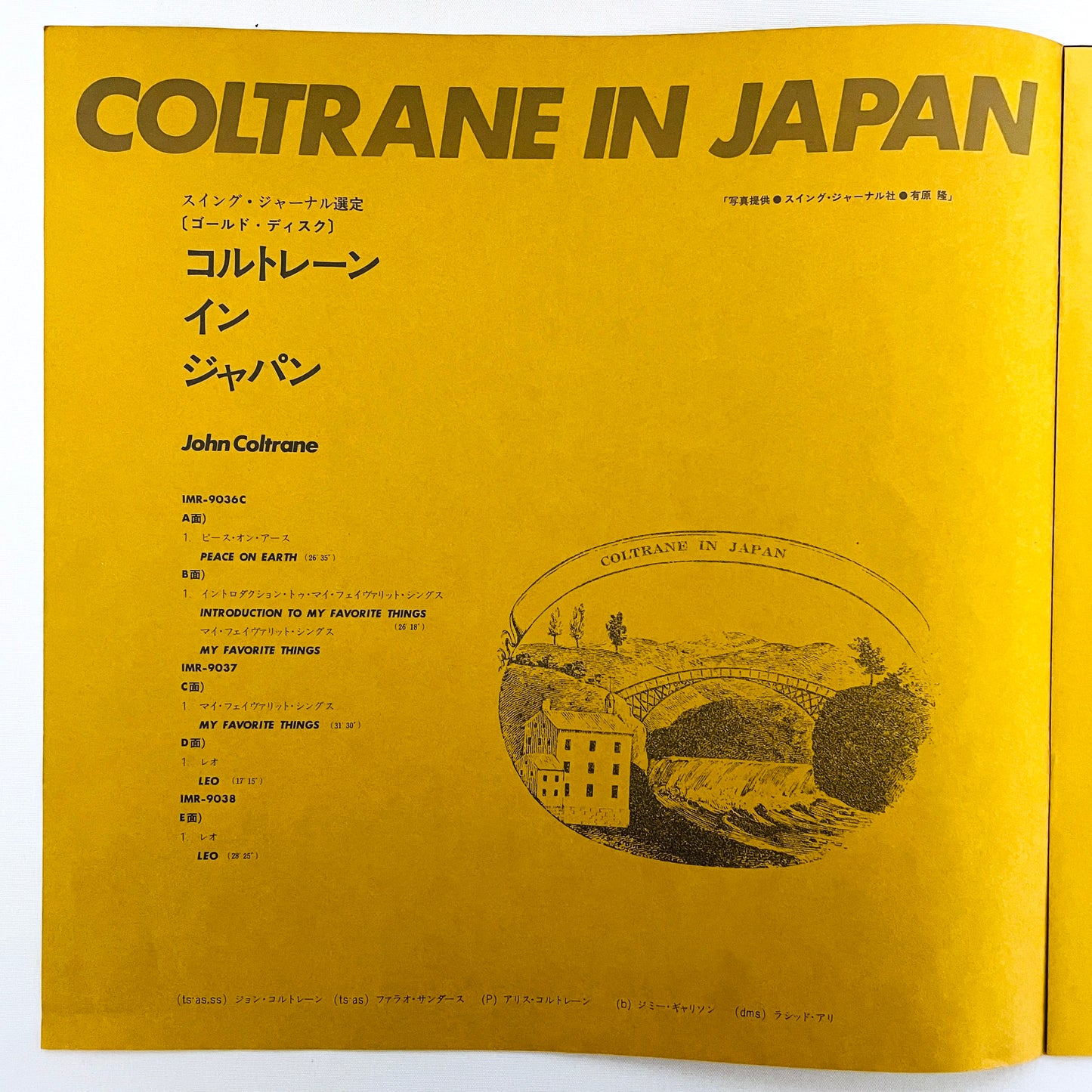 John Coltrane Coltrane In Japan IMR-9036C