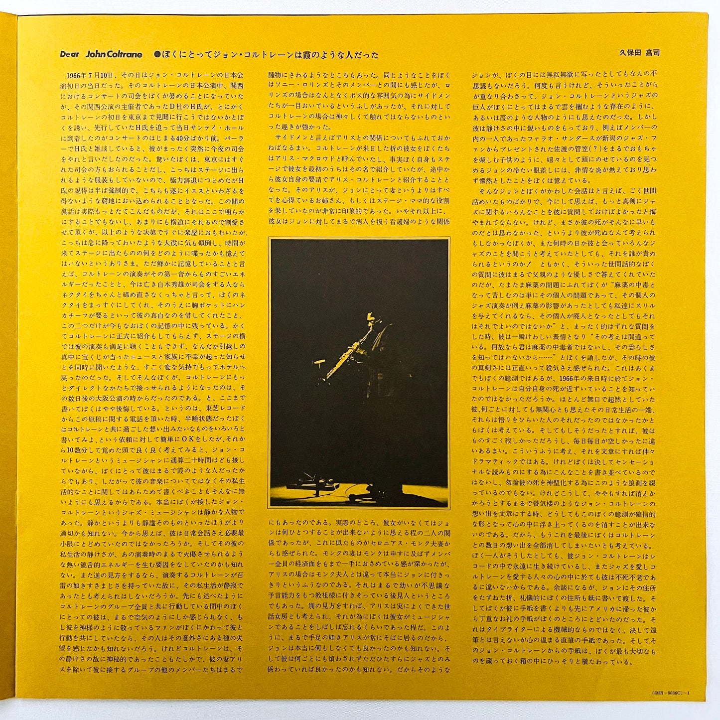 John Coltrane Coltrane In Japan IMR-9036C